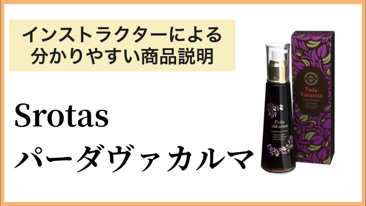 8月限定！Special キャンペーン【痩せたい方へ】塗るだけボディ