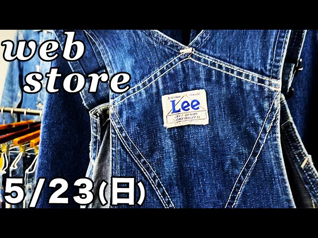 ベルベルジン web store！Leeハウスマーク大戦モデルオーバーオール