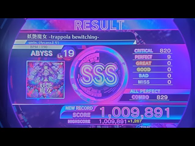 MUSIC DIVER】妖艶魔女 -trappola bewitching-(ABYSS) ALL PERFECT