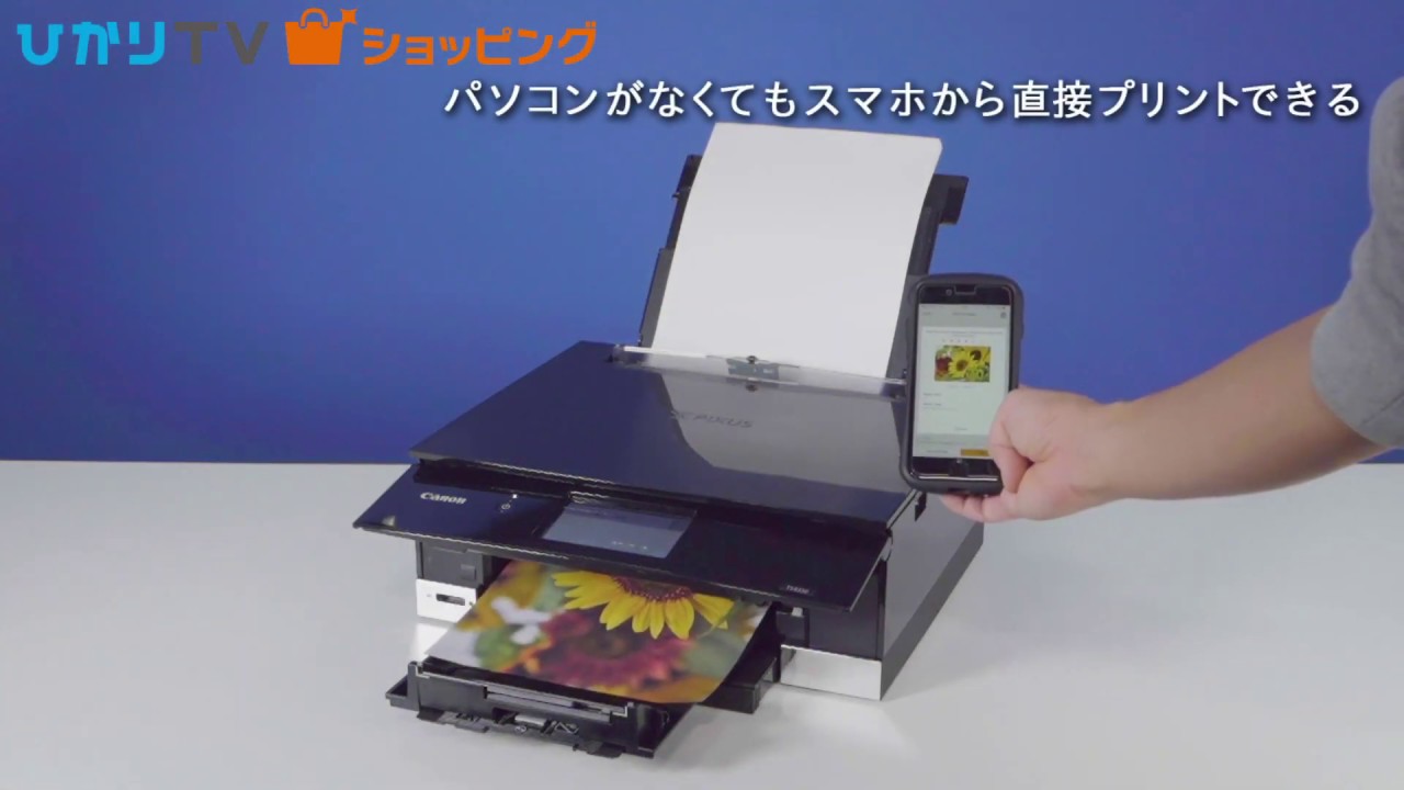 商品紹介】CANON インクジェット複合機 TS8330 - YouTube