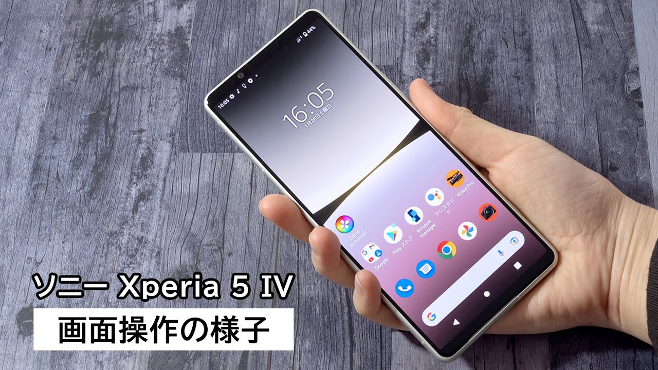 Xperia 5 IV（8GB/256GB） - ブラック（SIMフリー版） | SONY（ソニー