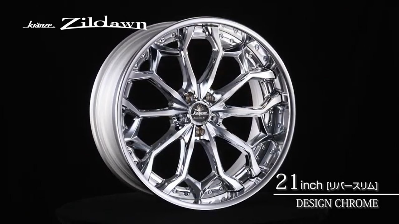 weds Kranze Zildawn（ジルドーン） - YouTube