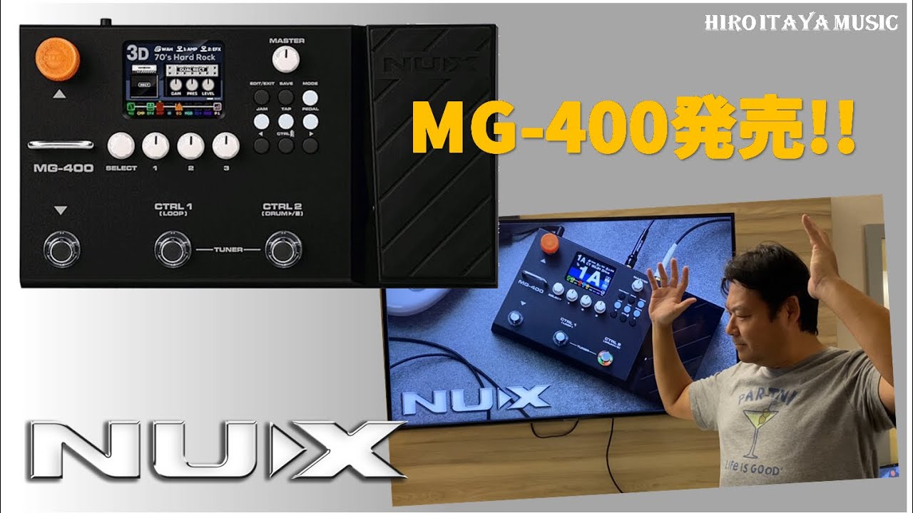 NUX MG-400が発売されました！【製品レビュー】 - YouTube