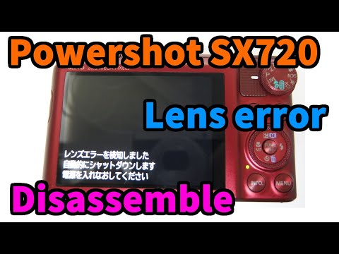 Canon Powershot SX720 Red disassemble[Part1] - YouTube