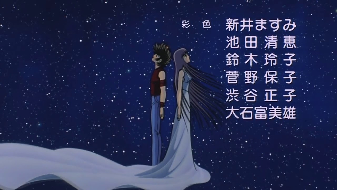 当山ひとみ・OREN WATERS YOU ARE MY REASON TO BE～愛は瞳の中に