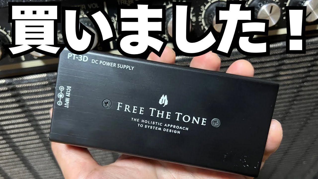 It's been a week since my birthday, but I bought a power supply