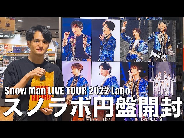 祝発売!!スノ担男子のスノラボ円盤開封＆見所語り会!!!!!!!!!【Snow