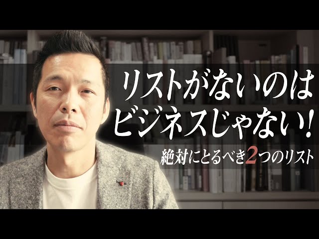 Social media is a waste. Collect this list to stabilize your sales