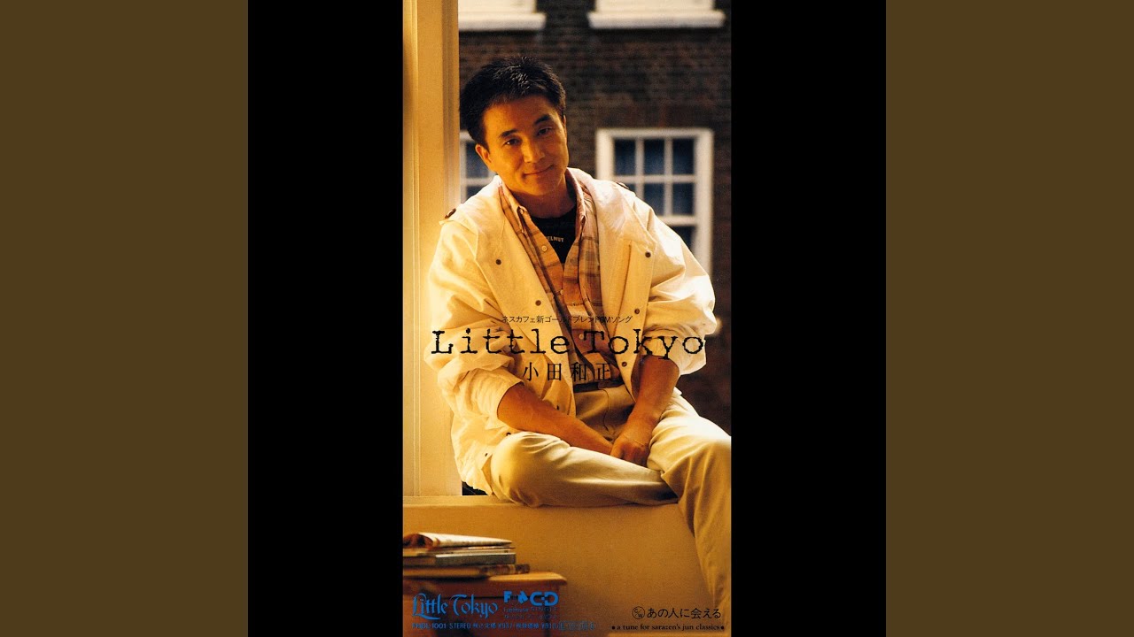 Little Tokyo - YouTube