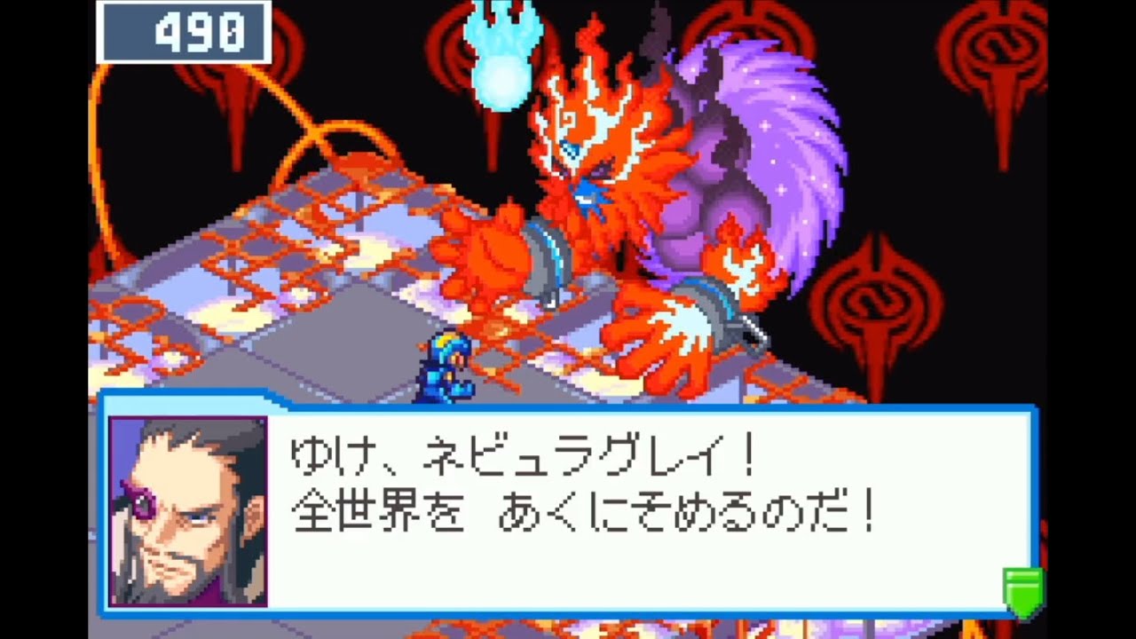 22(終)「ネビュラグレイ」【ロックマンエグゼ5(ブルース版)】part22/22