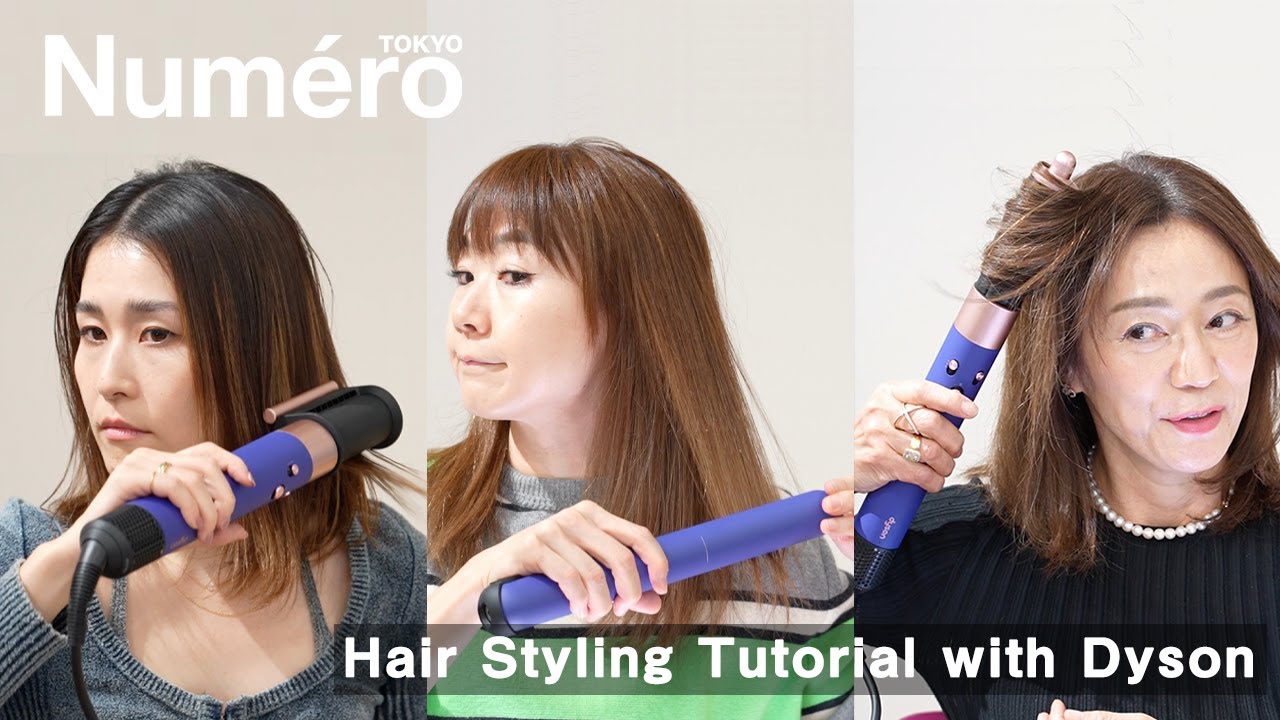 Hairstylist Shuco gives a lecture! Easy styling with the Dyson