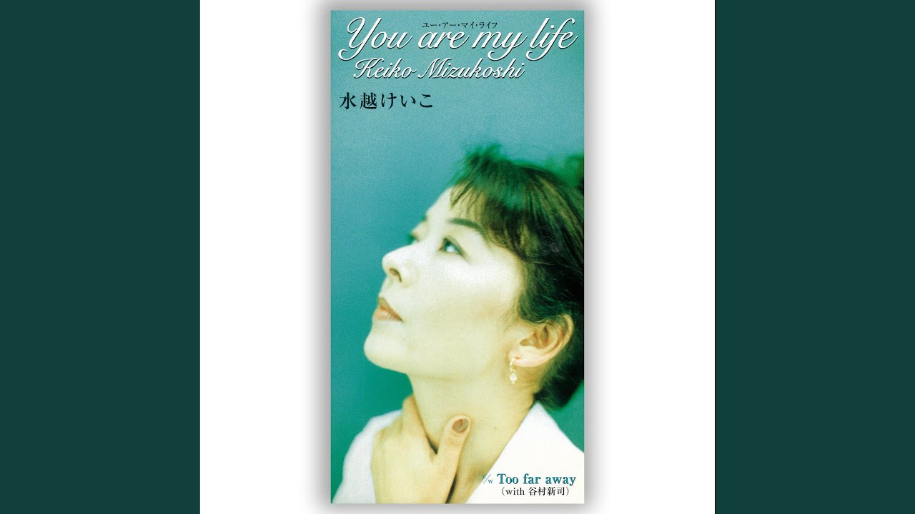 Too far away (オリジナル・カラオケ) - YouTube