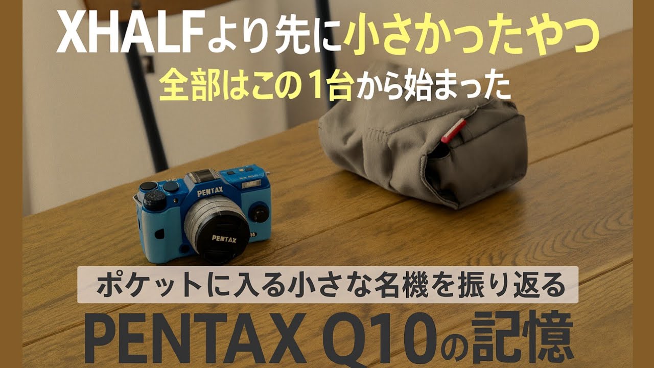 Looking back at the small, pocket-sized masterpiece: Memories of