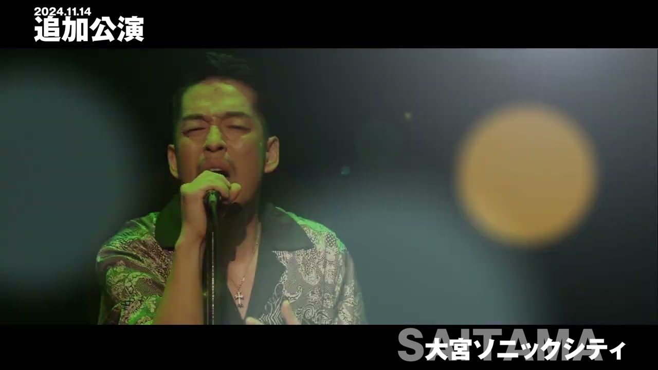 KIYOKIBA SHUNSUKE LIVE HOUSE TOUR 2024 CROSSROAD』追加公演