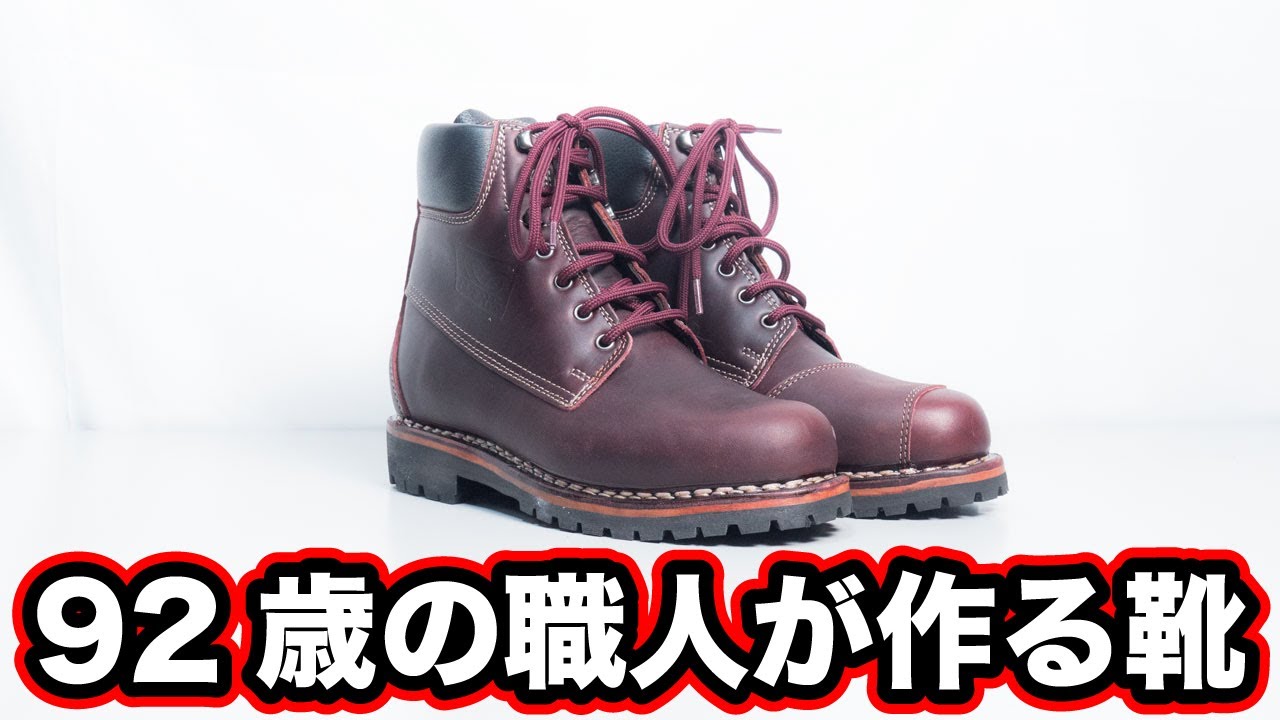 I bought motorcycle shoes made by a 92-year-old craftsman [Gaerne