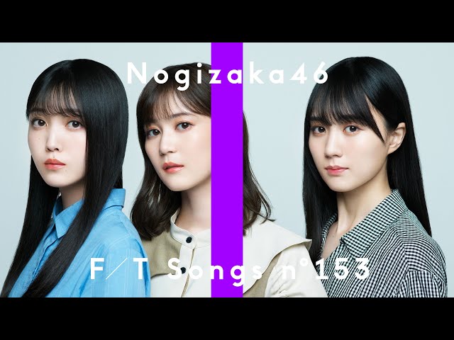 Nogizaka46 – yasashiidakenara / THE FIRST TAKE - YouTube