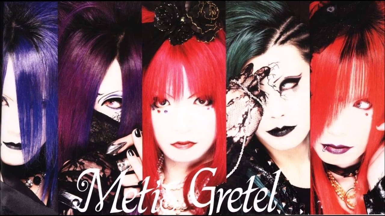 Metis Gretel / Devils Masquerade PV - YouTube