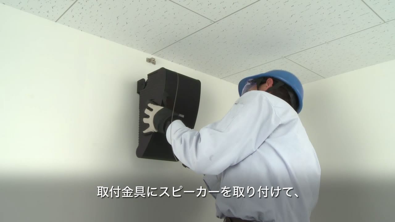 YAMAHA ヤマハ NS-AW592W ホワイト (ペア) ◇ フルレンジスピーカー