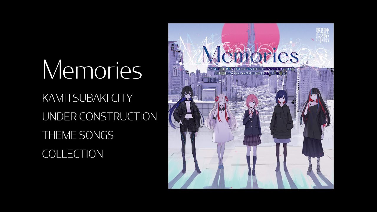 新品未開封]神椿CD「awake」「memories」「mirage」 新品未開封]神椿CD