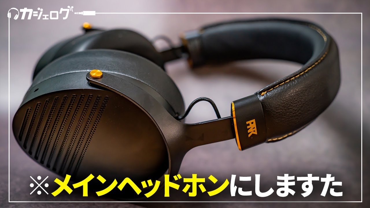 Review of the headphones 