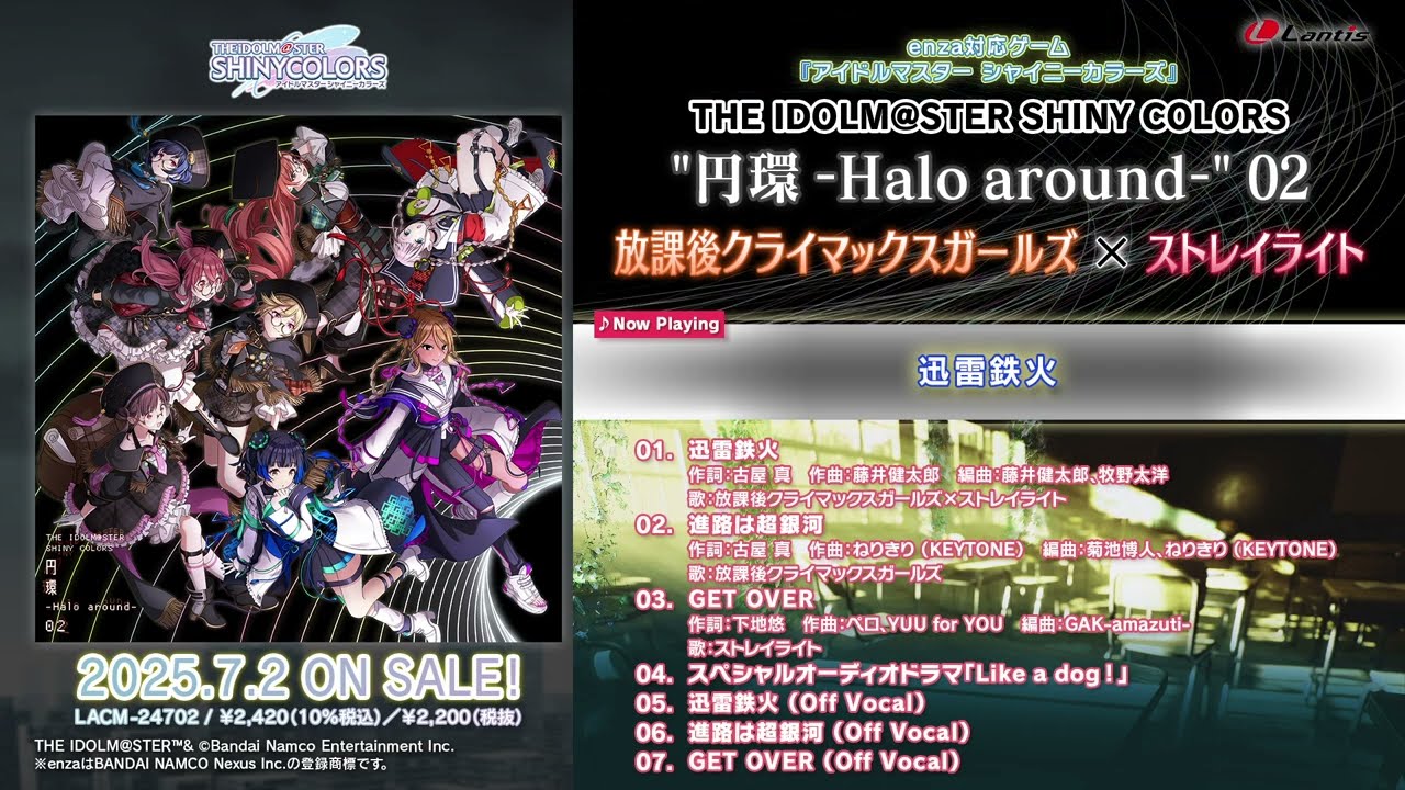 THE IDOLM@STER SHINY COLORS “円環 -Halo around-” 02