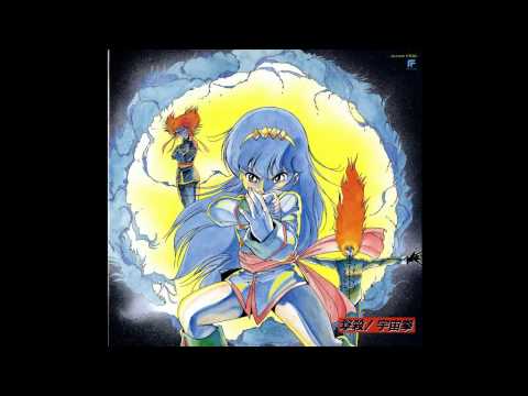 撃殺! 宇宙拳 – Vinyl (LP, Promo), 1985 [r10657751] | Discogs