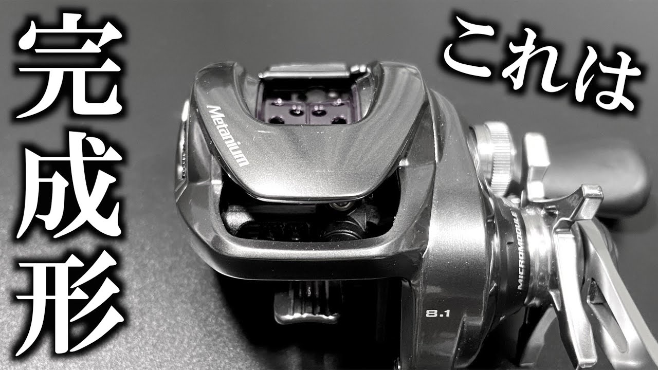 20メタニウムをプロも絶賛するKTFチューンしてみる - YouTube