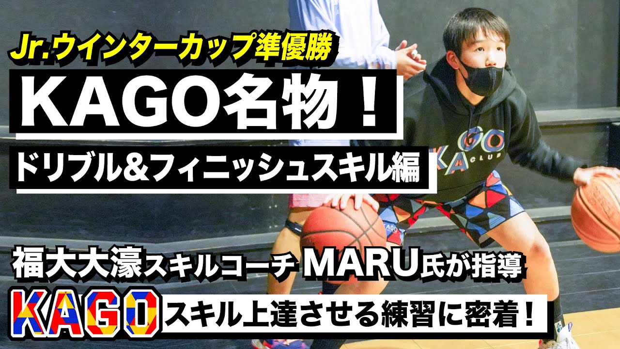 KAZ PERFECT SKILL 超実戦フィジカル強化編 部分動画 - YouTube