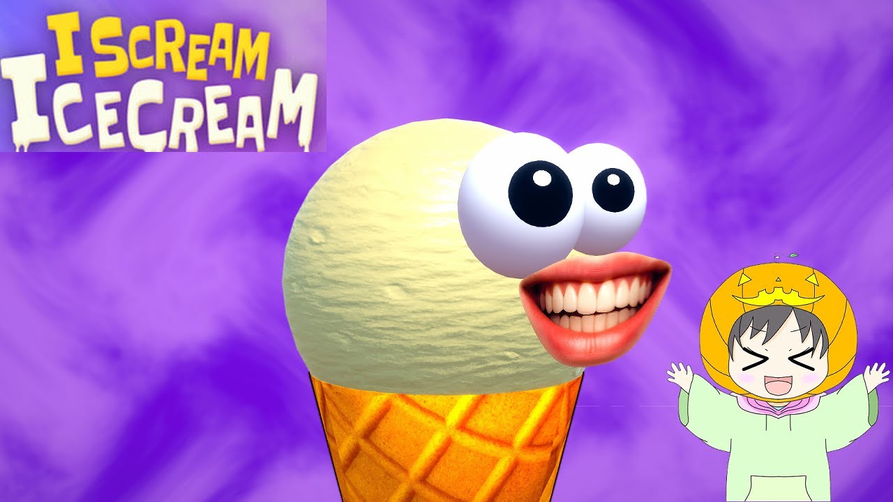 I scream Ice cream】激安のこちら3倍アイスクリーム（ネタ）をプレイ