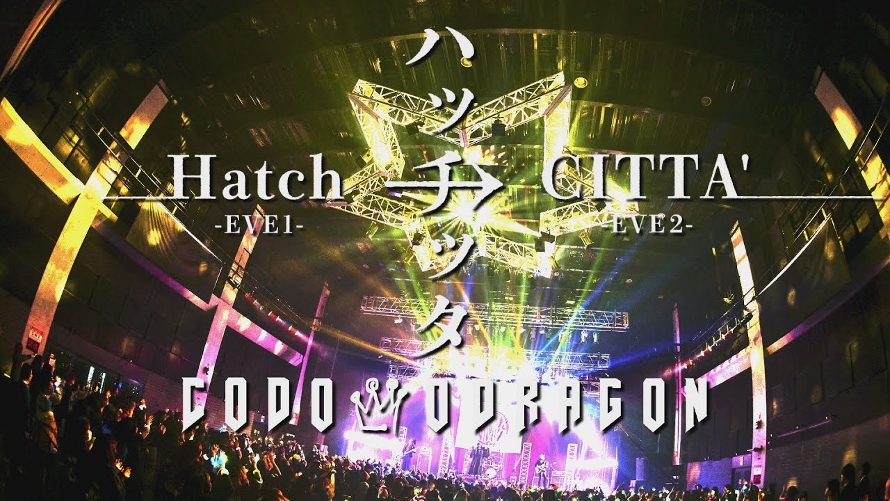 コドモドラゴン 47都道府県 ONEMAN TOUR 「アイキルユー」TOUR FINAL