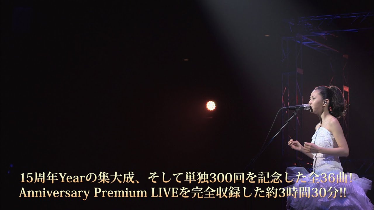 倉木麻衣「15th Anniversary Mai Kuraki Live Project 2014 BEST