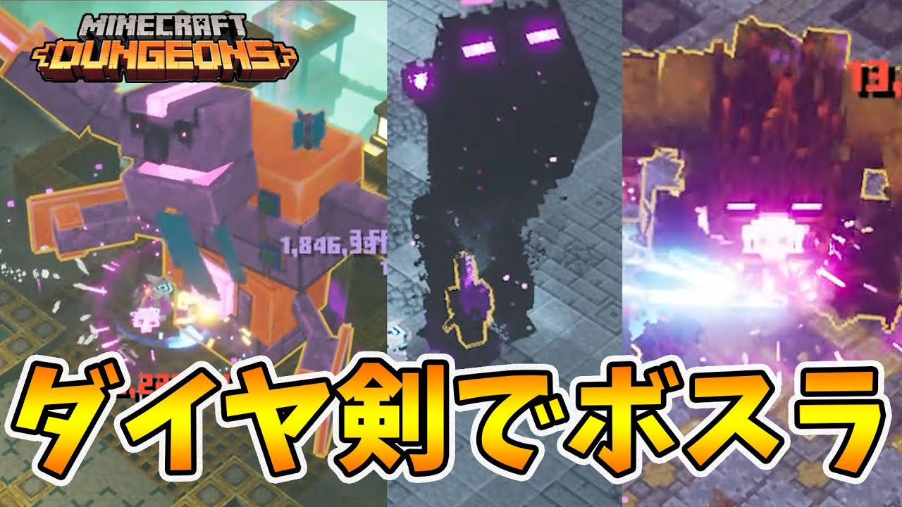 スマブラ（課金、アミーボ） マリオテニス、ポケモンソード、マイクラ