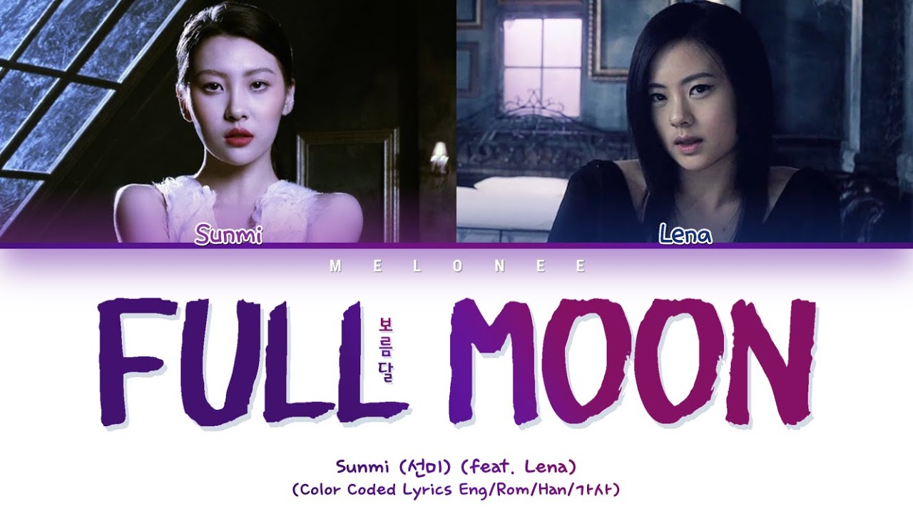 Sunmi (선미) (feat. Lena) - 