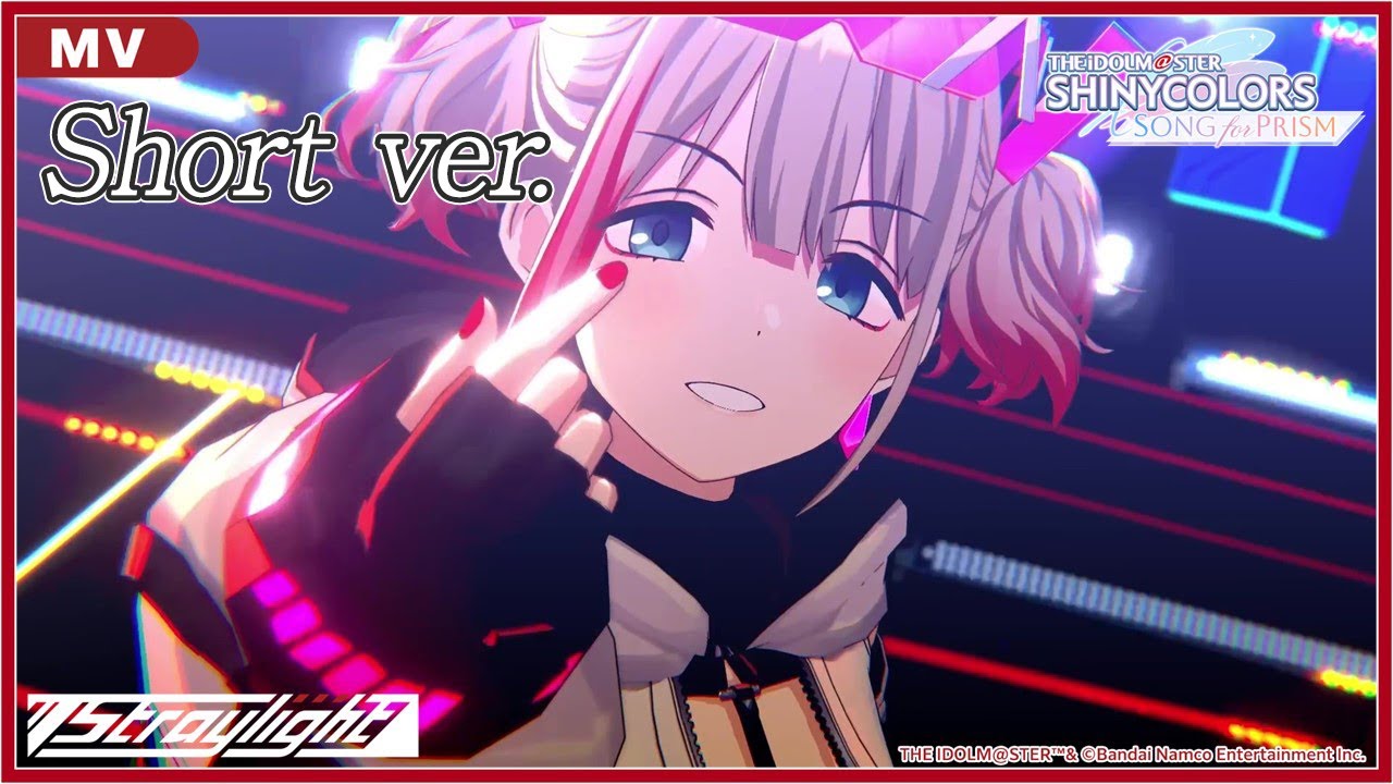 シャニソン】Short Ver. ストレイライト「Another Rampage」MV