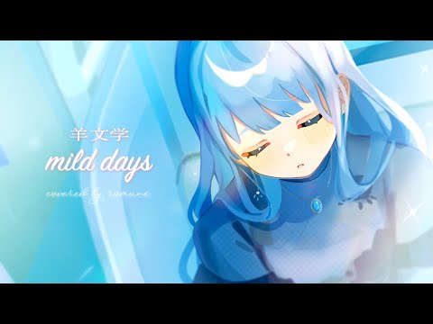 らむね / ramune - YouTube