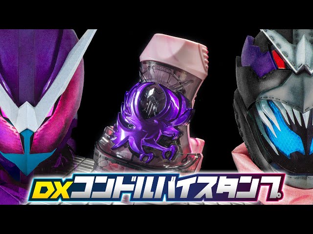 Revive] This time, the wildest trump card spreads its wings