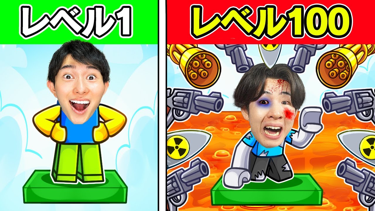 ロブロックスで1番簡単なアスレチックがやばすぎた - YouTube