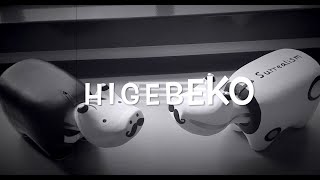 ひげべこ』再販に関するご案内＜オンライン販売＞｜｜諸橋近代美術館