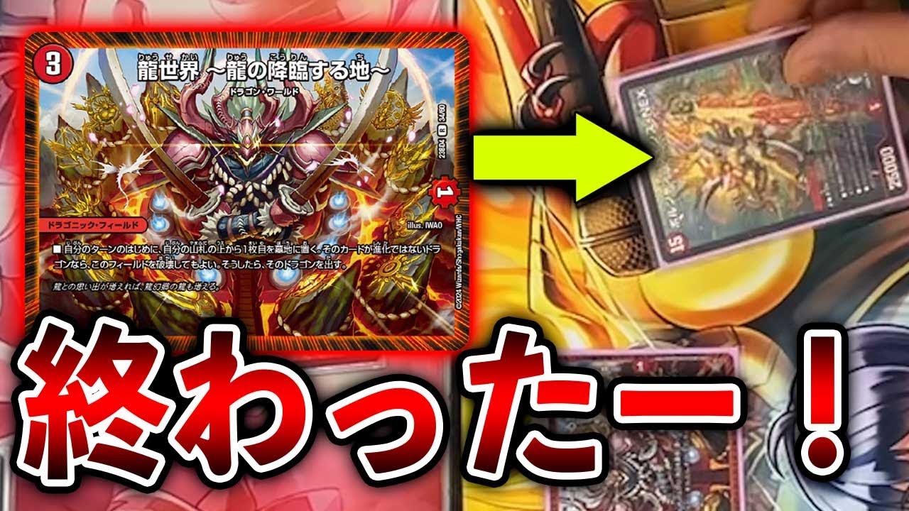 大爆発】5c蒼龍 VS アルティメット運ゲーデッキ - YouTube