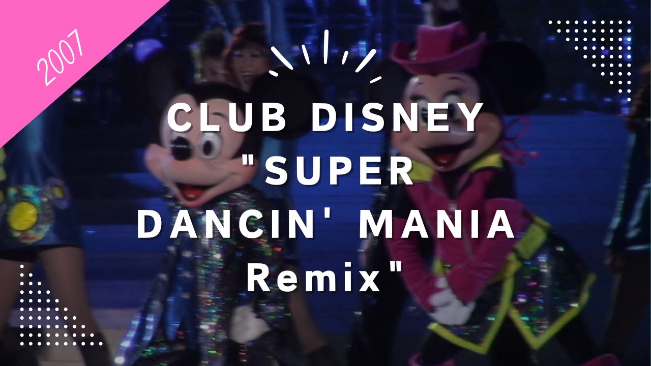 CLUB DISNEY 