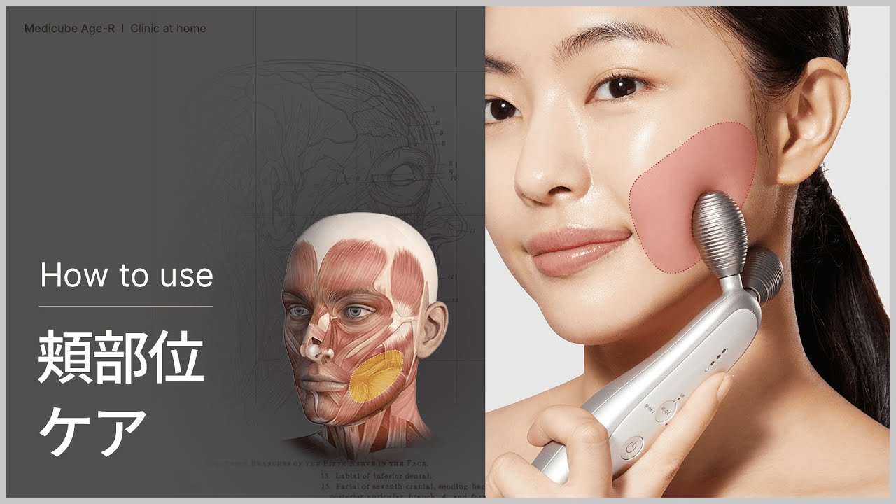 derma-ems – MEDICUBEオンラインショップ