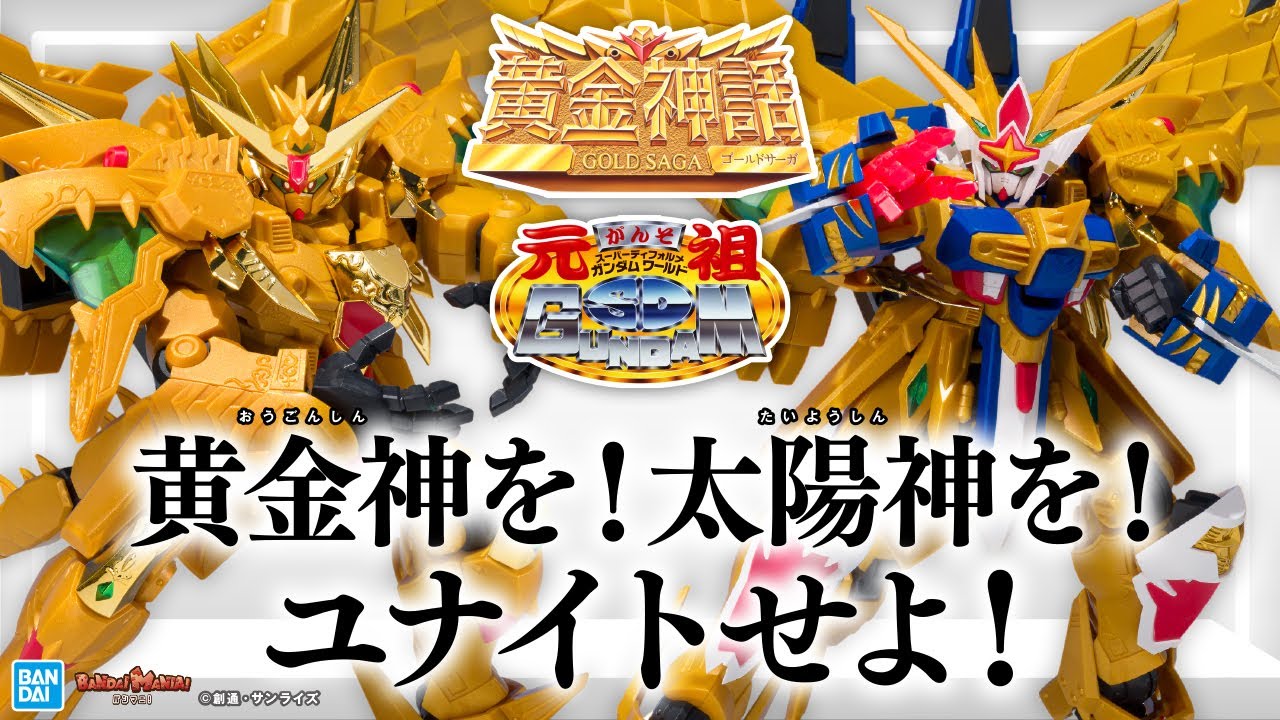 Commercialization of passion!? Fujiki, the person in charge, talks