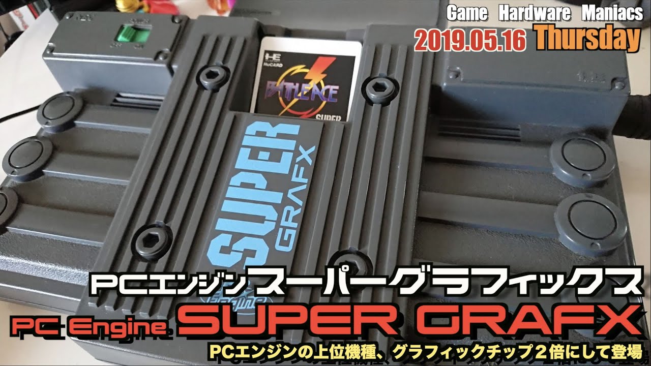 PCエンジン SUPER CD-ROM スロット勝負師 【公式通販】