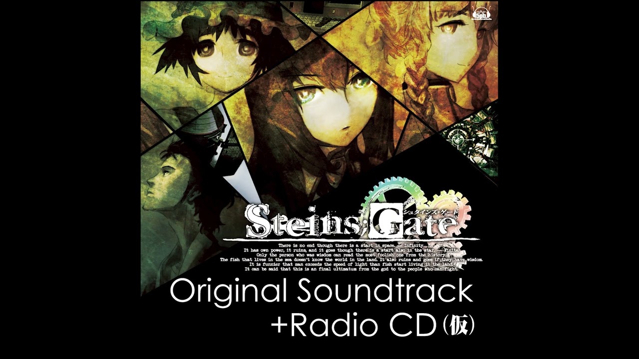 GATE OF STEINER Main theme Official Audio 『STEINS;GATE』 - YouTube