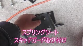 ジムニー】 岩遊びでUボルトの心配要らず！スプリングシートに