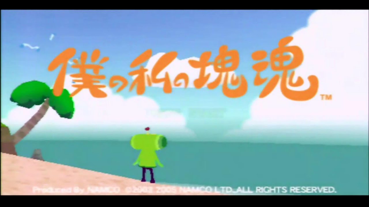 僕の私の塊魂 - YouTube