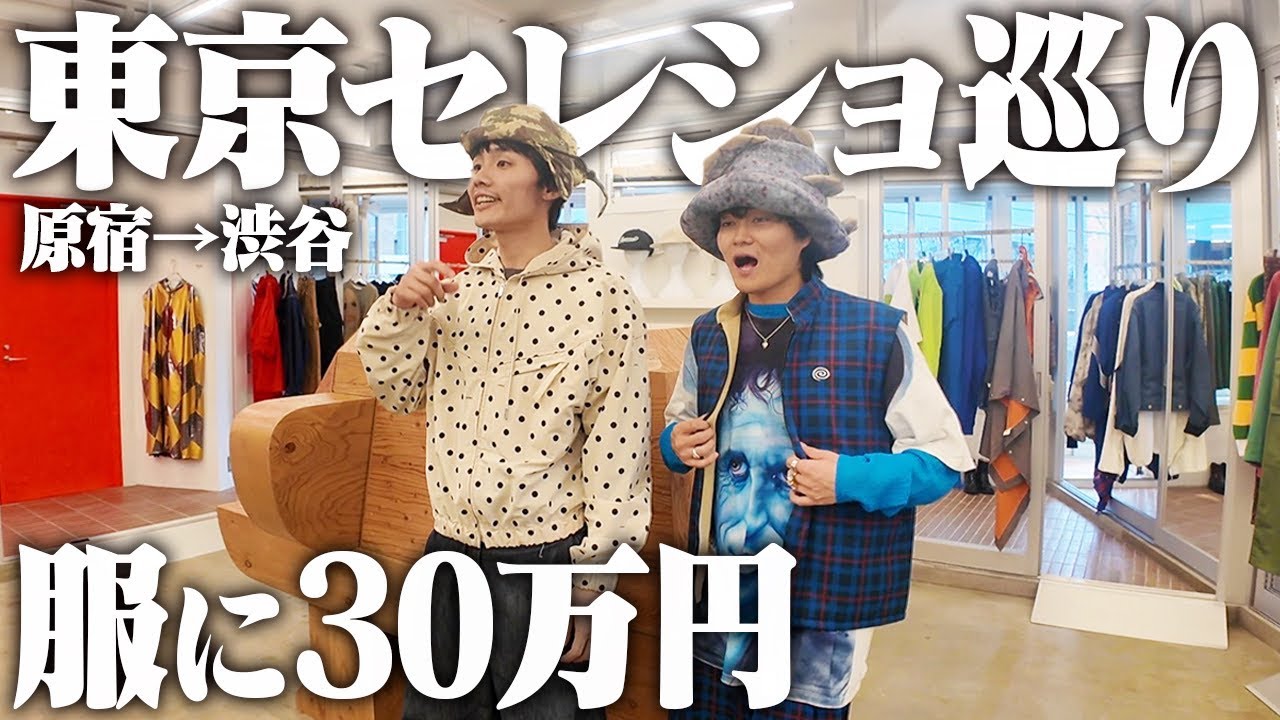 Massive Bankruptcy] A part-time worker who loves clothes goes on a