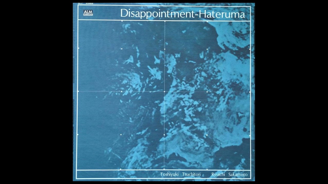 土取利行＋坂本龍一 - Disappointment-Hateruma (LP) – Meditations