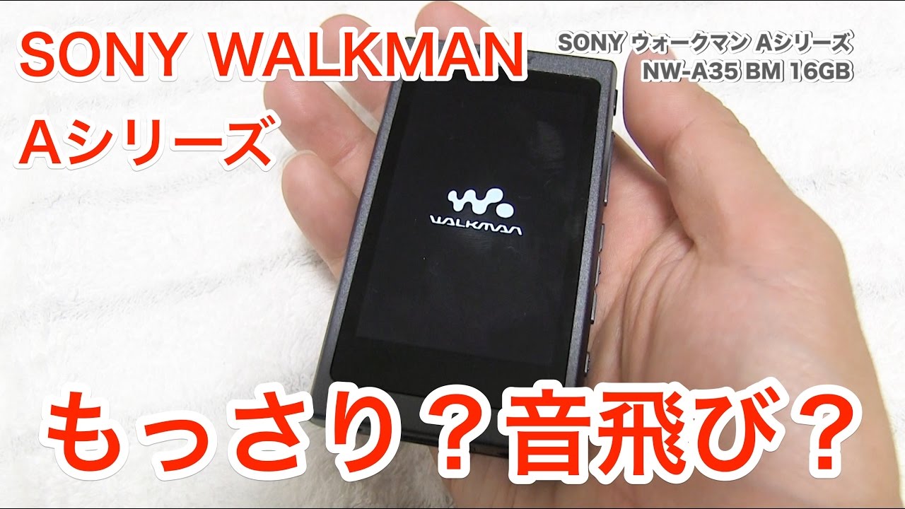 It is regrettable! How about SONY 's touch panel type high