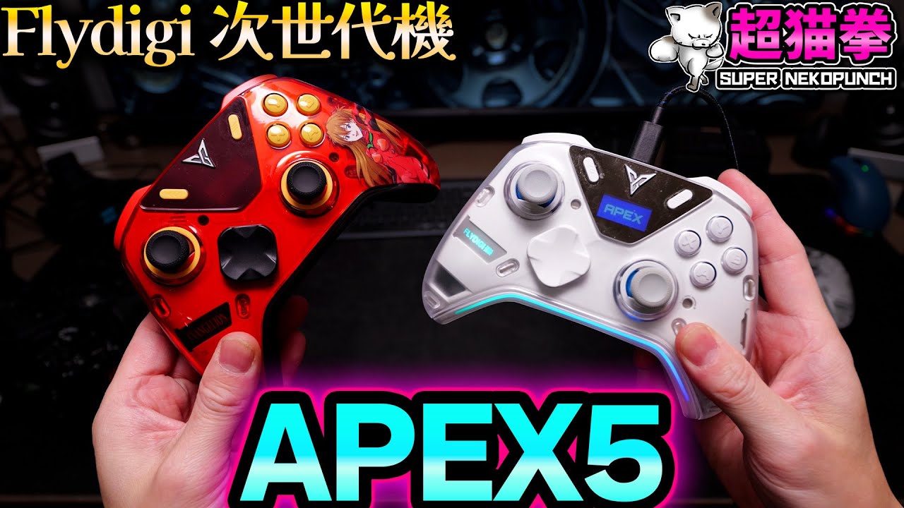 Flydigi APEX5 Review | Is it worth it? Trying out the next